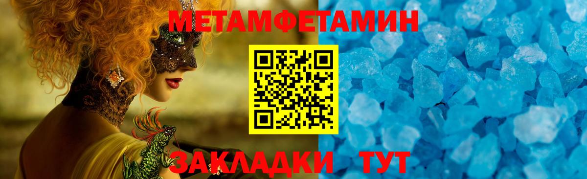 Амфетамин  АМФЕТАМИН  Мичуринск  АМФ 97%  Вход с VPN 