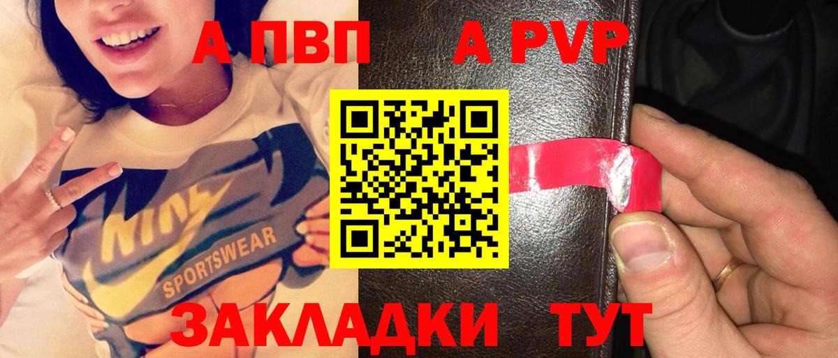 Экстази Мичуринск