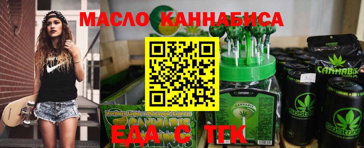 Мичуринск  Canna-Cookies конопля  Вход с VPN 