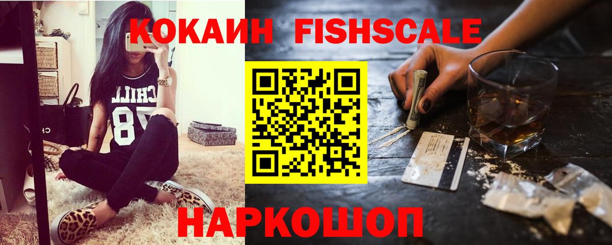 Кокаин Боливия  Вход с VPN  COCAIN 98%  КОКАИН  Мичуринск 