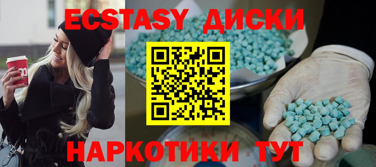 Мефедрон кристаллы  МАРИХУАНА  Мичуринск  Мефедрон  Гашиш  МЕТАМФЕТАМИН  Вход с VPN  КОКАИН 