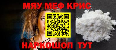 крисы Донской