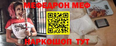 мефедрон VHQ Заводоуковск