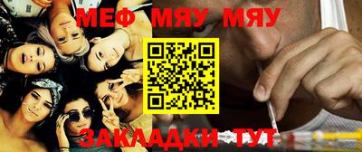 молекула духа Заволжье