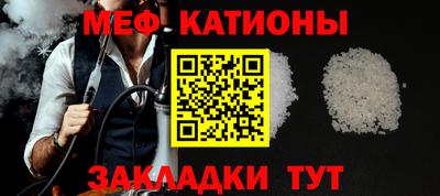 молекула духа Заволжье