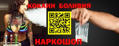 молекула духа Заволжье