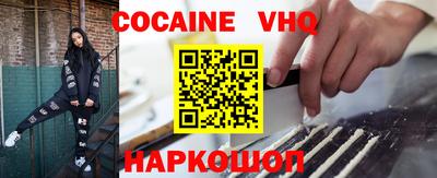 спайс Жуковский