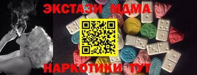 спайс Жуковский