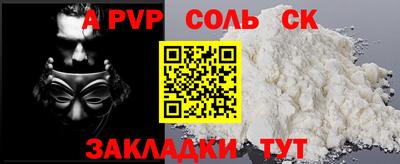 героин Донецк