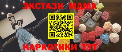 спайс Жуковский