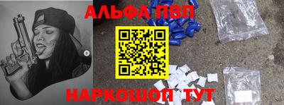 мефедрон VHQ Заводоуковск