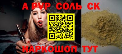 МДМА Чапаевск