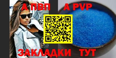 гидра Дубна