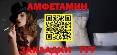 молекула духа Заволжье