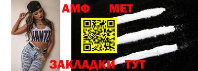 молекула духа Заволжье