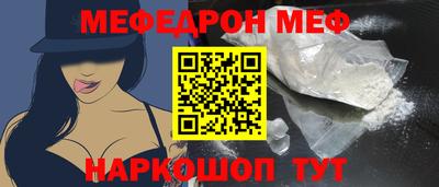 спайс Жуковский