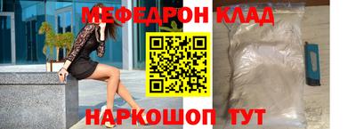 молекула духа Заволжье