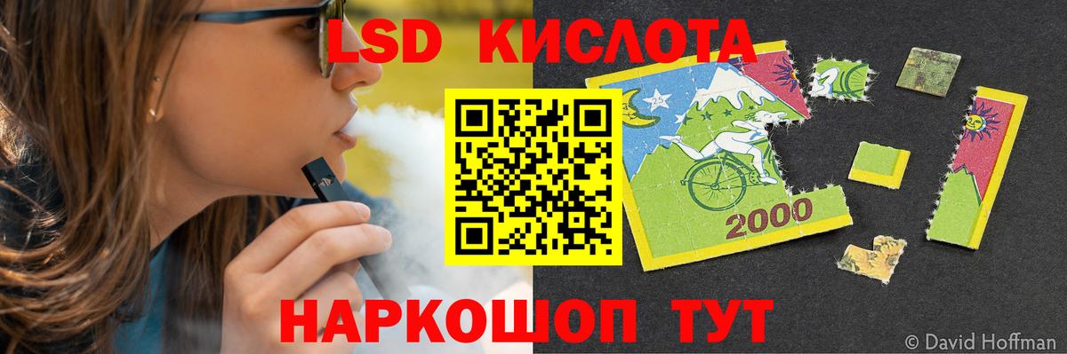 ЛСД экстази кислота  Вход с VPN  Мичуринск 