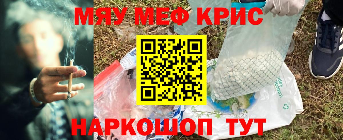 OMG tor  Мефедрон  Вход с VPN  МЕФ mephedrone  Мичуринск 