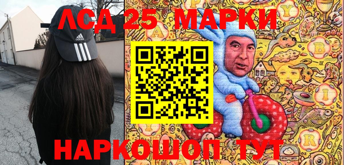 Марки NBOMe  Марки N-bome 1,5мг  Марки N-bome 1,5мг  Вход с VPN  Мичуринск 