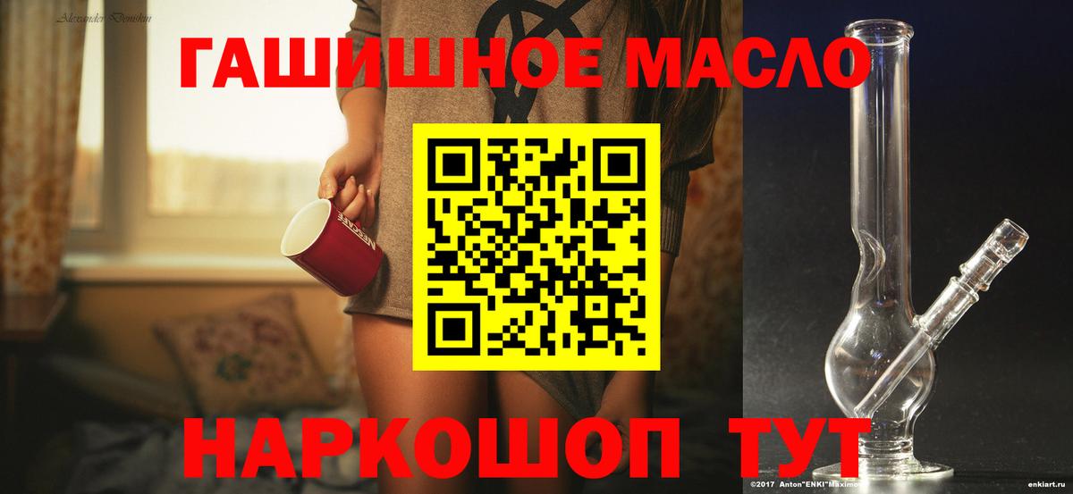 ТГК вейп с тгк  Вход с VPN  Мичуринск 