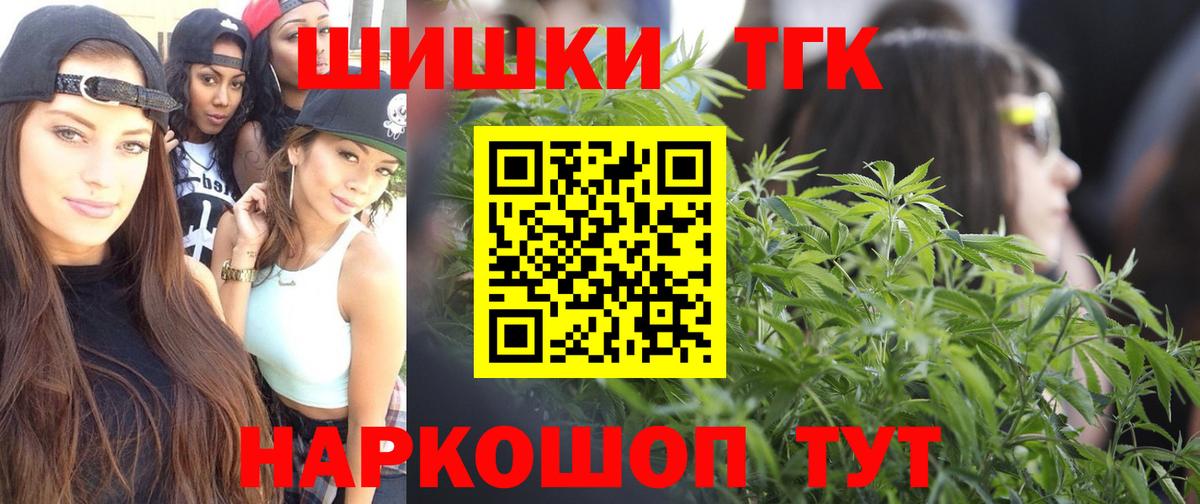 Бошки марихуана OG Kush Мичуринск