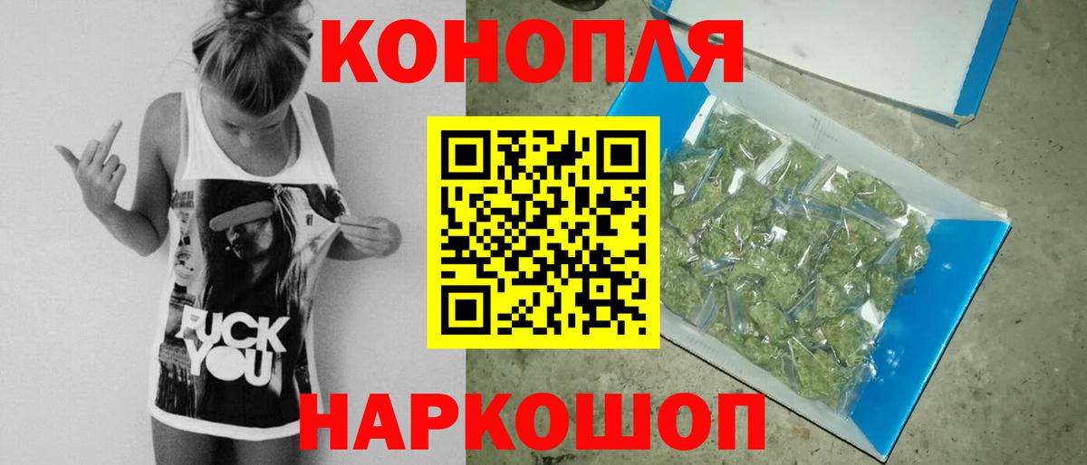Бошки Шишки MAZAR  Вход с VPN  МАРИХУАНА тримм  Мичуринск  Канабис семена 